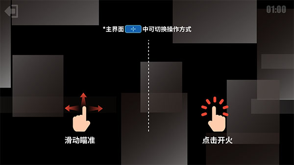 射擊訓(xùn)練營(yíng)