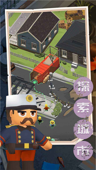 末日求生記無(wú)廣告