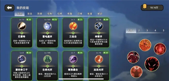 傳說之旅(兌換碼)