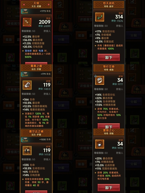 迷霧大陸官方版