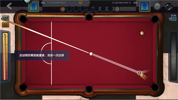 臺(tái)球風(fēng)云手游