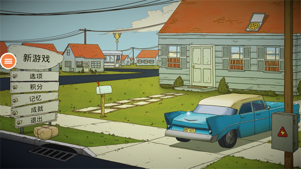 60秒避難所內置菜單版