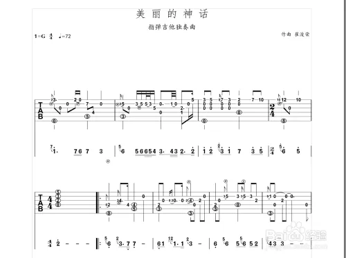 易譜免費(fèi)版