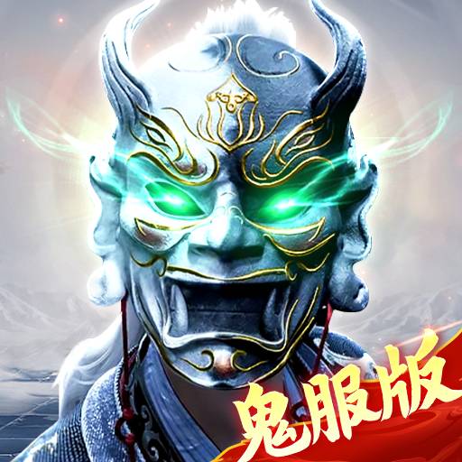 九州飛凰錄無限元寶版