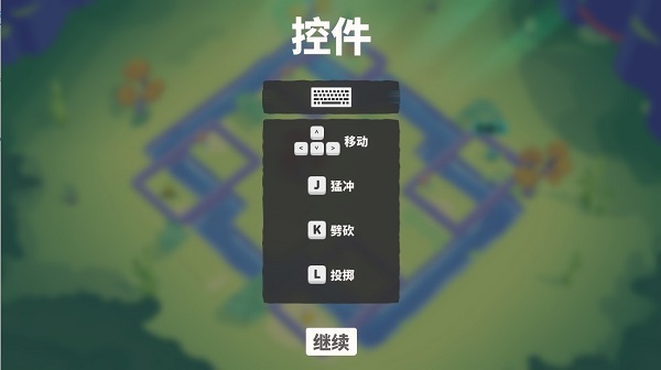 隨動(dòng)回旋鏢