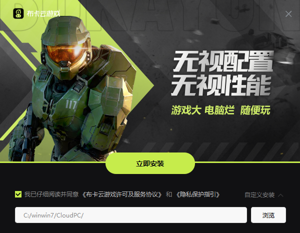 布卡云電腦無(wú)線時(shí)長(zhǎng)