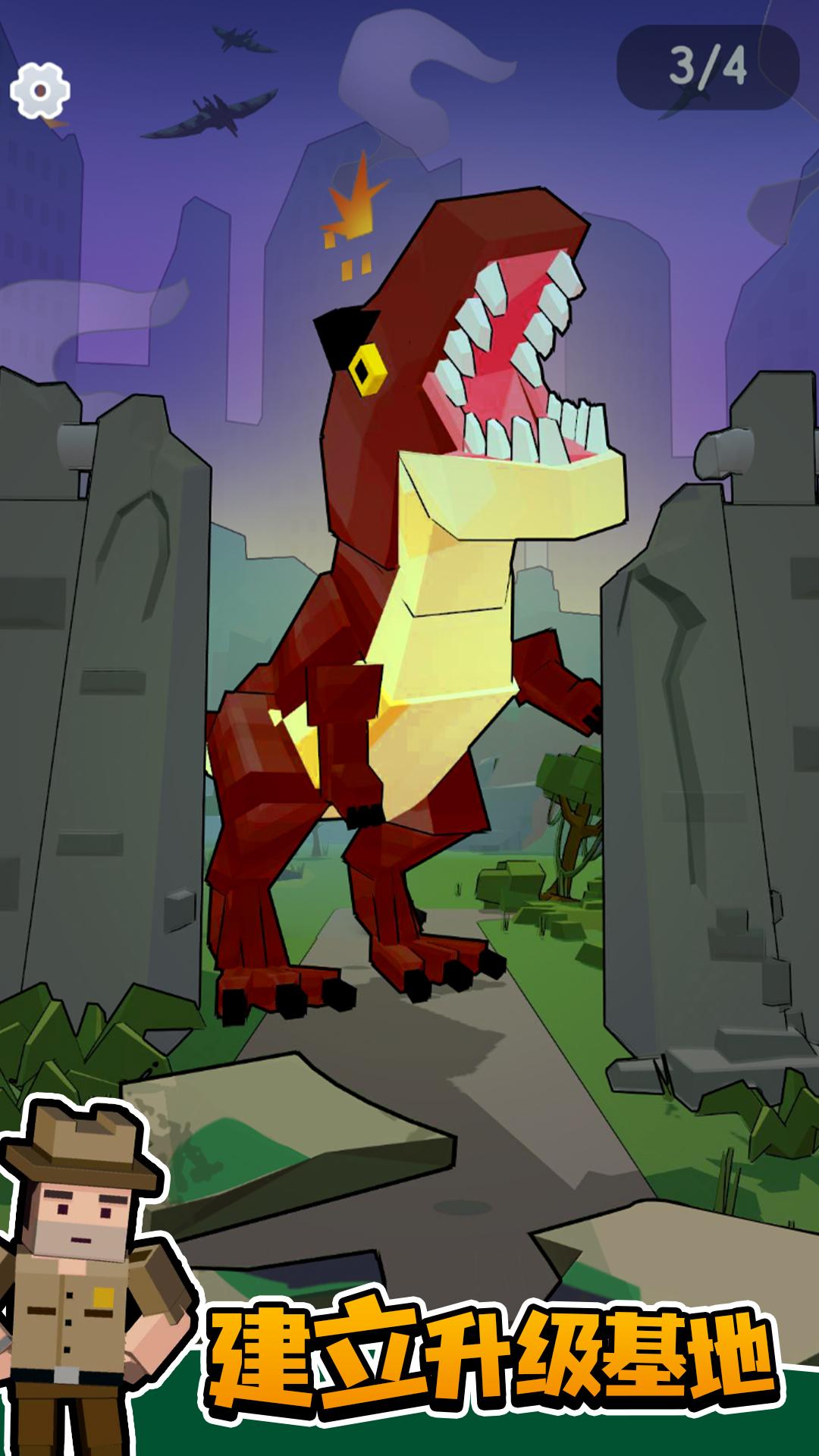 侏羅紀(jì)生存