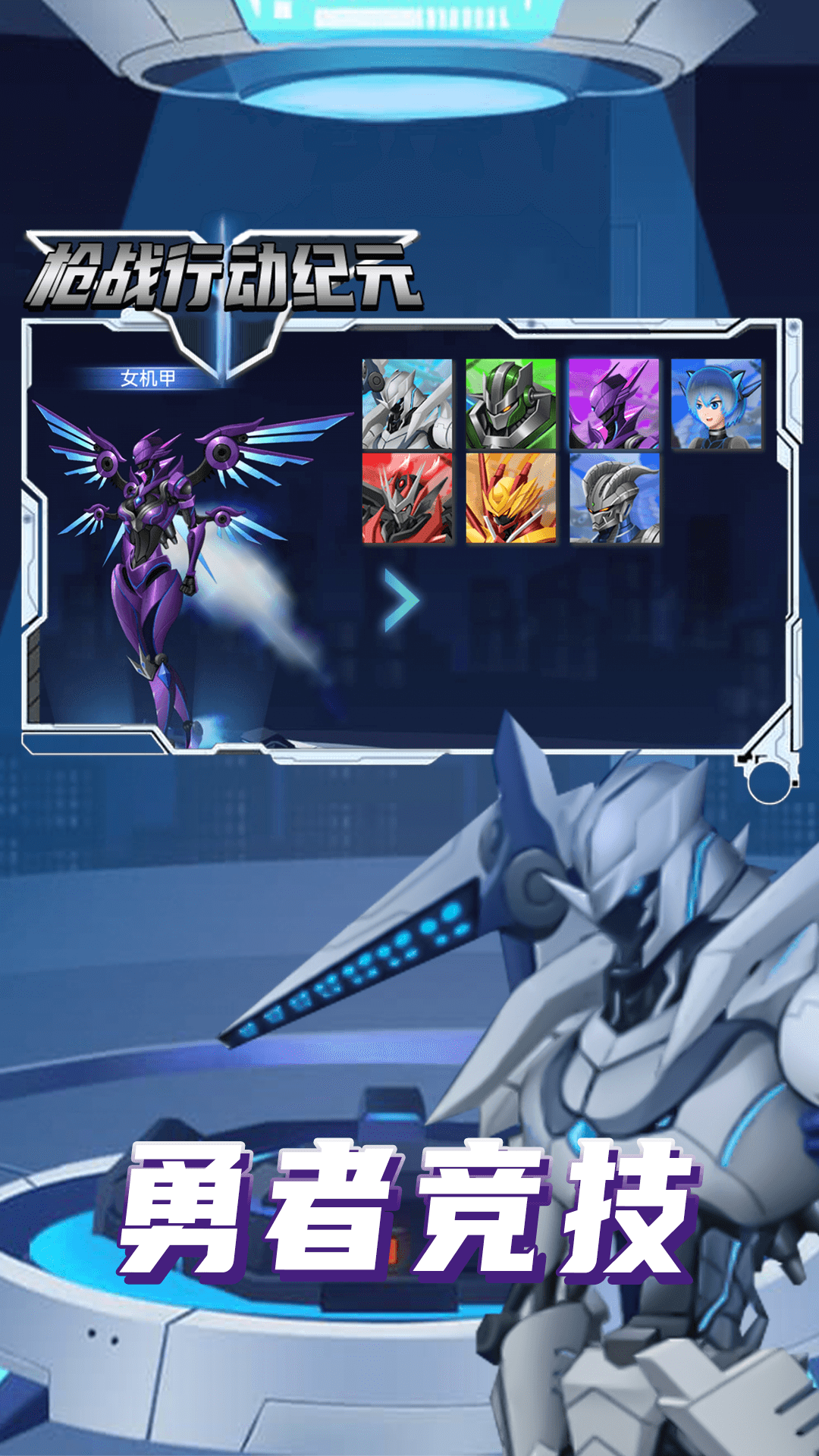 槍戰(zhàn)行動(dòng)紀(jì)元