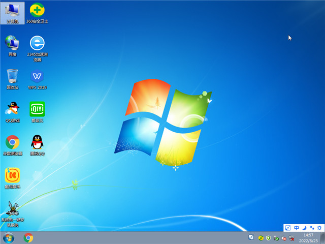 中關(guān)村Win7旗艦版 |Win7 64位免激活I(lǐng)SO