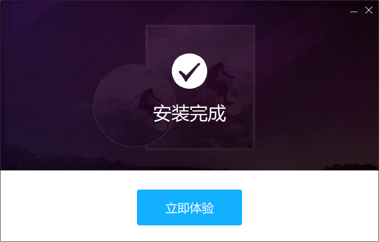 專業(yè)截屏王(附激活碼)