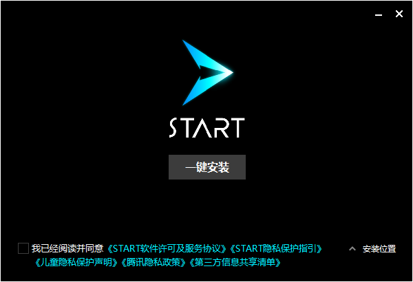 START云游戲(黑神話:悟空)