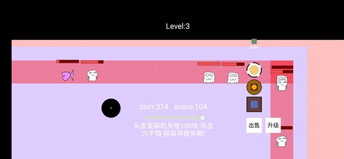 無(wú)聊塔防最新版