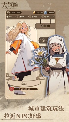 紛爭法則大貿(mào)險無限能量版