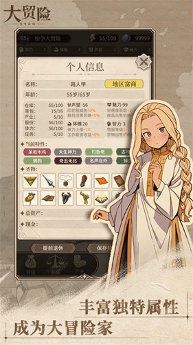 紛爭法則大貿(mào)險無限能量版