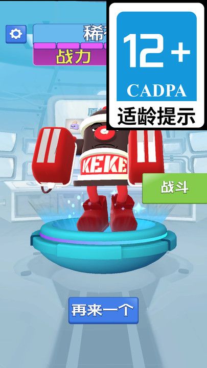 異形怪獸戰(zhàn)斗手機(jī)版