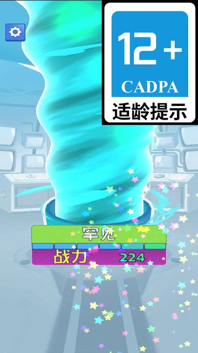 異形怪獸戰(zhàn)斗手機(jī)版