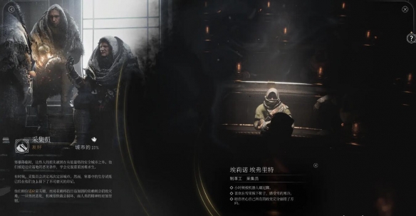 冰汽時(shí)代2二十項(xiàng)修改器