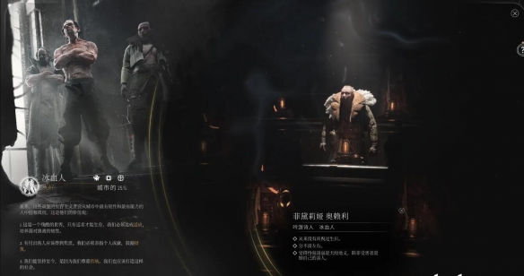 冰汽時(shí)代2二十項(xiàng)修改器