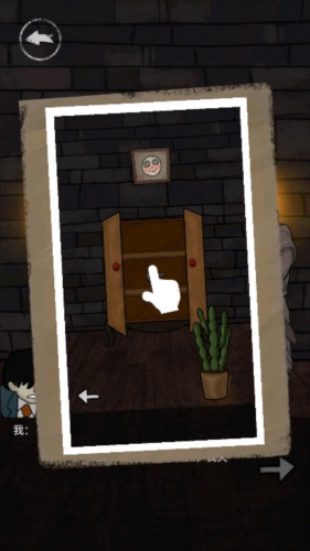 有本事來(lái)開(kāi)門(mén)無(wú)廣告版