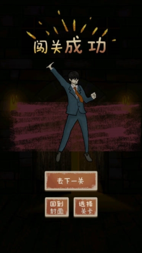 有本事來(lái)開(kāi)門(mén)無(wú)廣告版