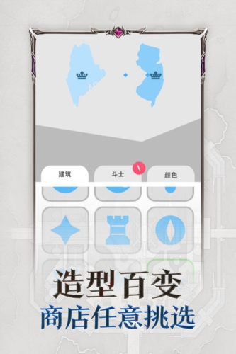 帝國擴張(內附攻略)