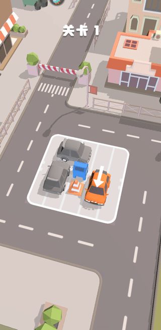 老板挪個(gè)車2正式版