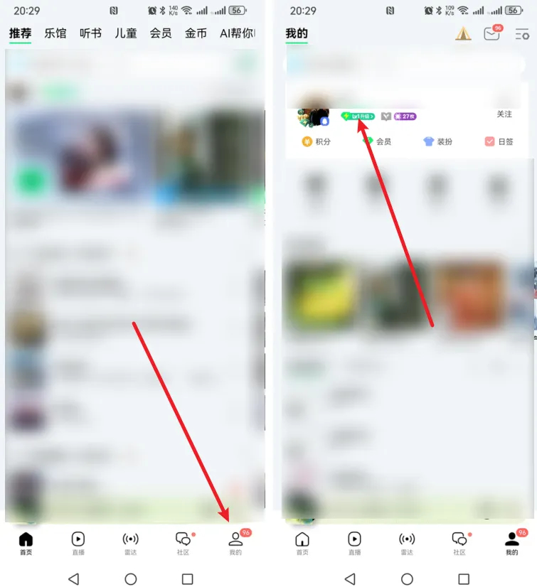 QQ音樂怎么關(guān)閉自動續(xù)費(fèi)-QQ音樂關(guān)閉自動續(xù)費(fèi)方法