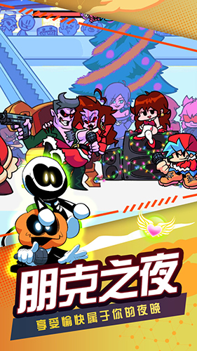 節(jié)奏跳舞機(jī)安卓版