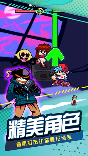 節(jié)奏跳舞機(jī)安卓版