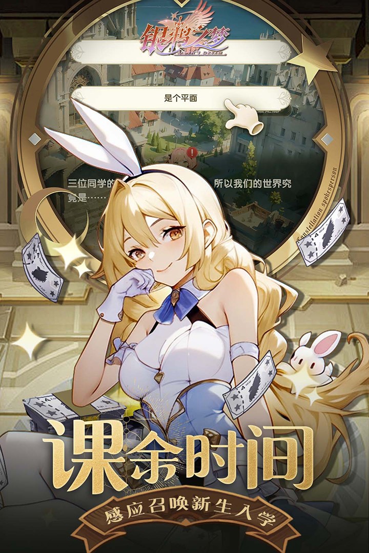 銀鴉之夢(mèng)(附兌換碼)