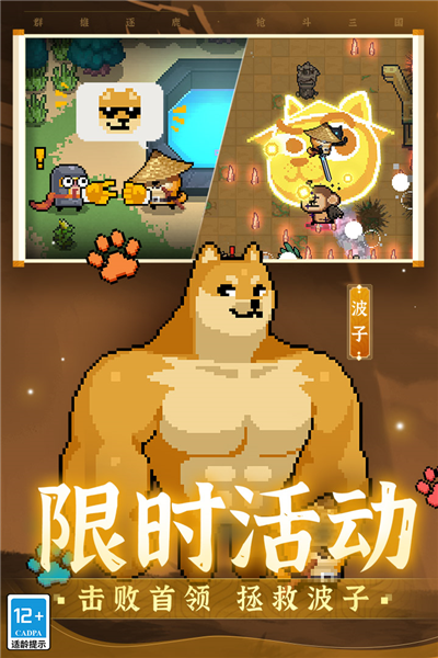 元?dú)怛T士無限小魚干材料版