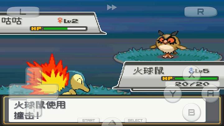 寶可夢(mèng)魂銀免通訊進(jìn)化版