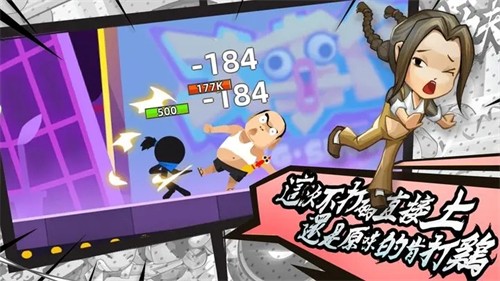 我功夫特牛內置菜單版