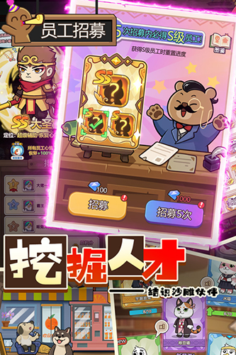 迷之實(shí)驗(yàn)室游戲