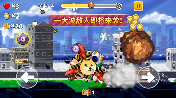 瘋狂章魚(yú)MOD作弊菜單