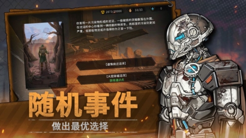 火種協(xié)定國際版