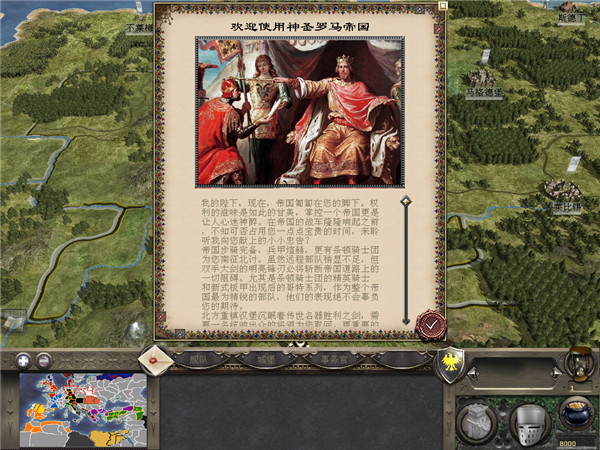 中世紀(jì)2全面戰(zhàn)爭(zhēng)修改器部隊(duì)官方版