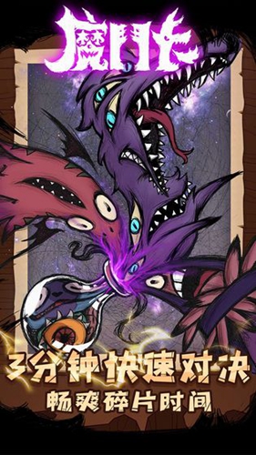 魔斗卡無限貨幣版