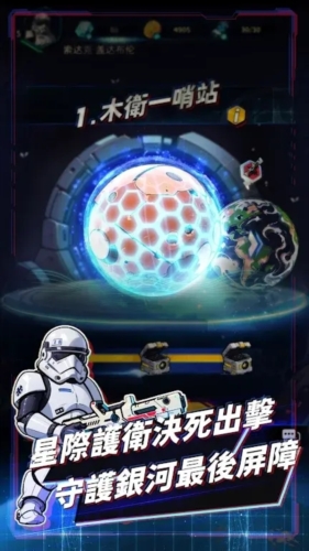 星際防線:蟲(chóng)襲免廣告版