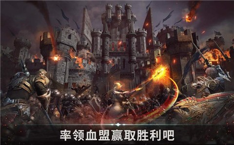 天堂2:革命國際版