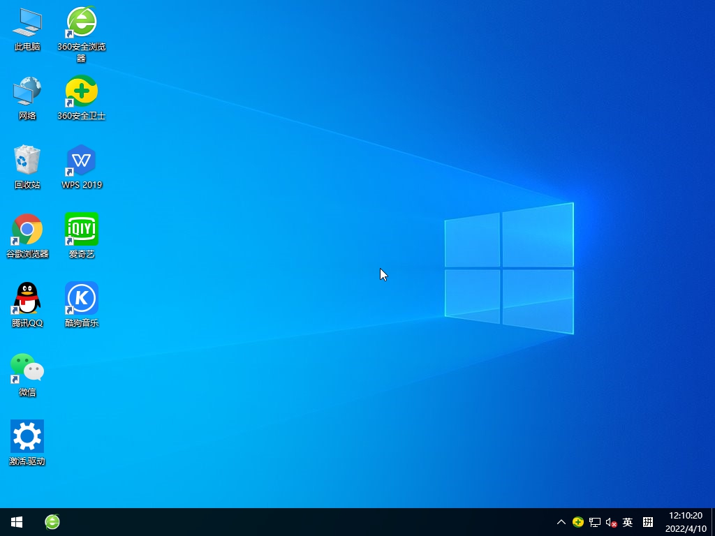 雨林木風(fēng) Win10 64位 最新版下載 | win7裝機旗艦版