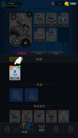 雷霆來襲塔防正版