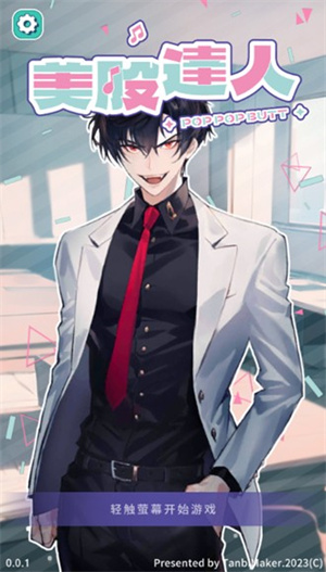 美股達人官方正版