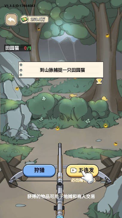 戀愛(ài)找茬2024