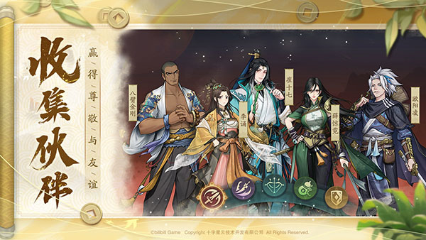 長(zhǎng)安百萬(wàn)貫最新版本