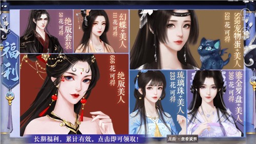 滿級(jí)神君變廢柴2025