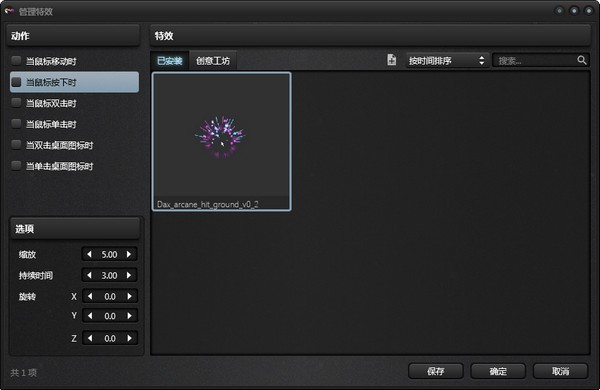 酷魚魔鼠最新版本