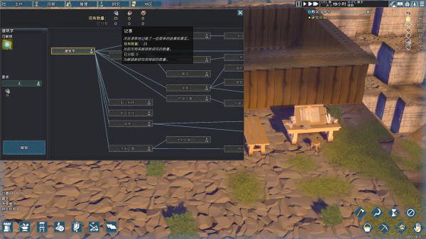 前往中世紀中文版端游