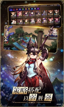 最終幻想勇氣啟示錄幻影戰(zhàn)爭(zhēng)正式版