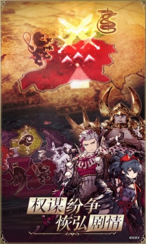 最終幻想勇氣啟示錄幻影戰(zhàn)爭(zhēng)正式版